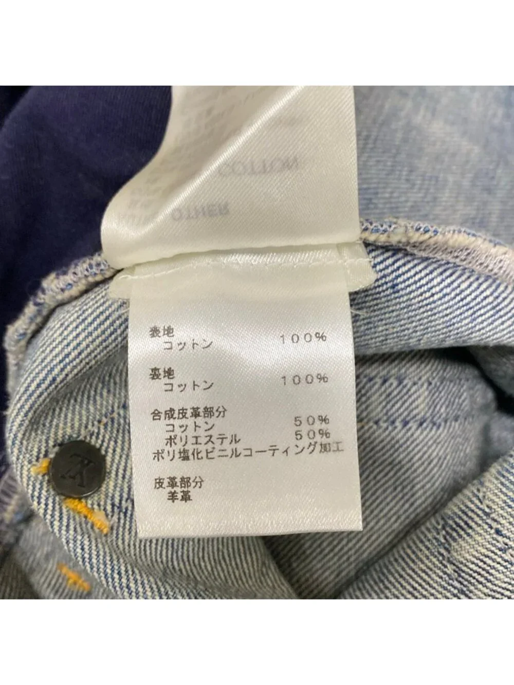 Louis Vuitton Jeans 34 S Gm1 Blue Full Length Monogram Patch Cut Out Cotton